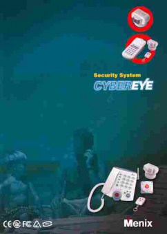 Буклет Menix Security System CyberEye, 55-1046, Баград.рф